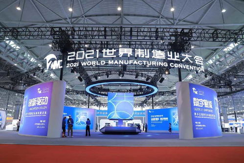 工業互聯網賦能“皖美智造” 卡奧斯探索工賦強國新模式，引領企業數字化轉型與網站建設新路徑